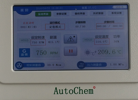 微型高壓反應釜控制系統(tǒng)(圖1)