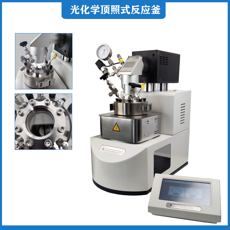 高溫高壓光化學反應釜基本結構(圖1)